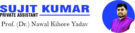Sujit Kumar Logo